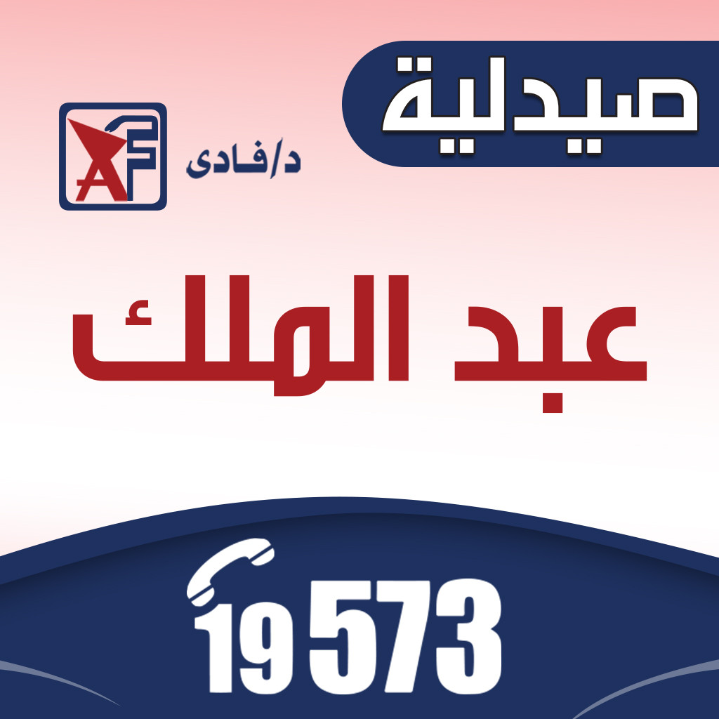 Customer Register Page Image